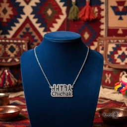 پلاک نوشته ارخون چیچک کد 220006