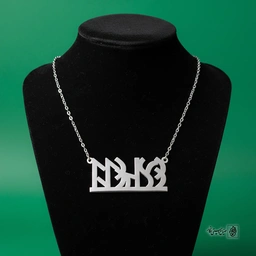 پلاک نوشته ارخون قشقایی کد 220009