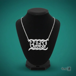 پلاک نوشته ارخون قشقایی کد 220010