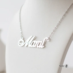 پلاک اسم مارال کد 30036