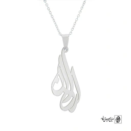 پلاک اسم اردلان کد 4940