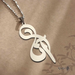 پلاک اسم آنا کد 4943