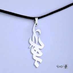 پلاک اسم بهادر کد 4946