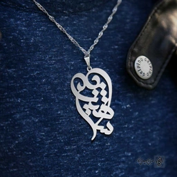 پلاک اسم شاهین کد 4948