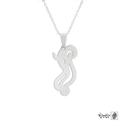 پلاک اسم آلما کد 4953