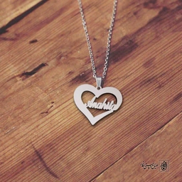 پلاک اسم آناهیتا کد 4956