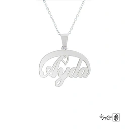 پلاک اسم آیدا کد 4963