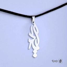 پلاک اسم آیدا کد 4964