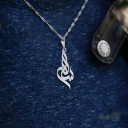 پلاک اسم سالار کد 4978