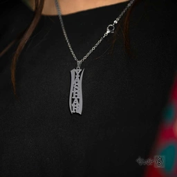 پلاک اسم یاشار کد 4982