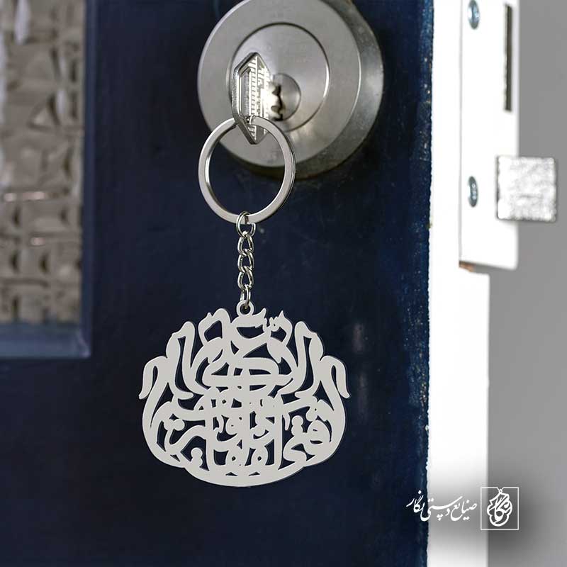 پلاک لافتی الاعلی لاسیف الاذوالفقار کد 6090