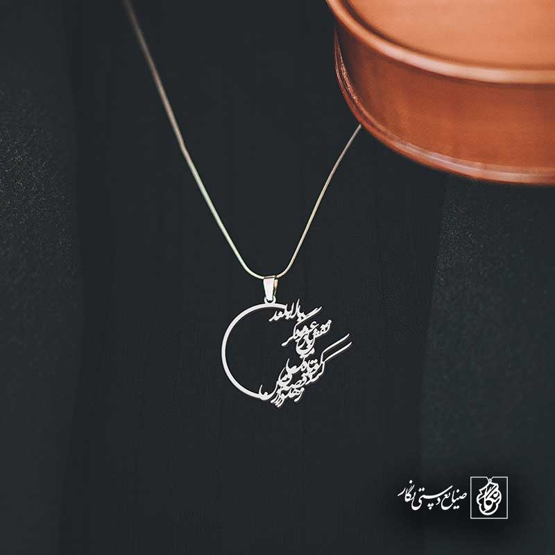پلاک شعر بالا بلند عشوه گر نقش باز من کوتاه کرد قصه زهد دراز من کد 6836