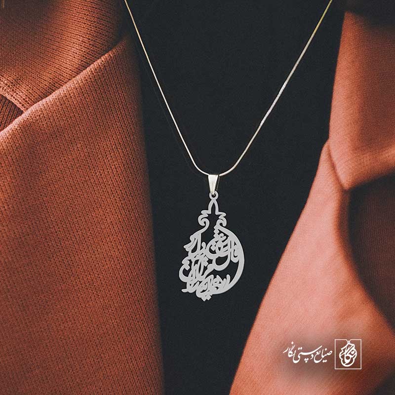 پلاک شعر فال عشق به نام دل من خورد کد 6890