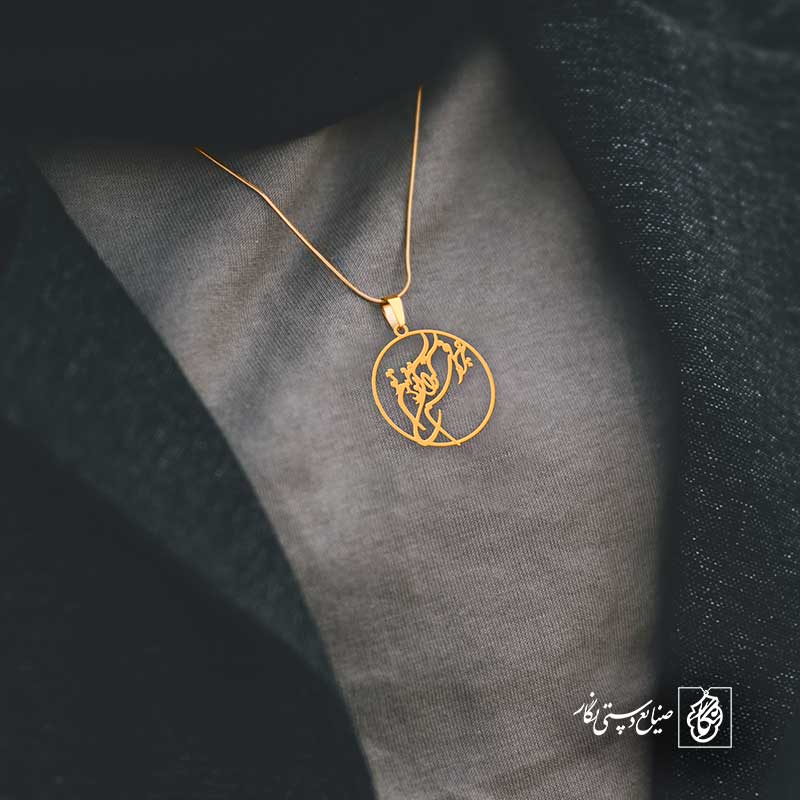 پلاک شعر هرچه در فهم تو آید آن بود مفهوم تو کد 6898
