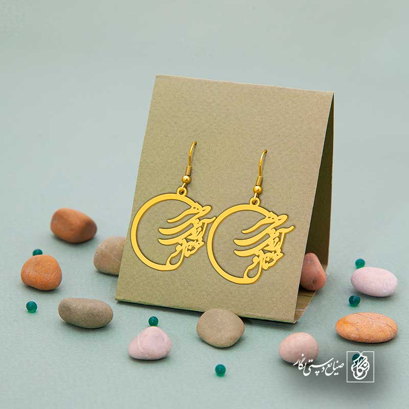 پلاک شعر هرچی آرزوی خوبه مال تو کد 6899