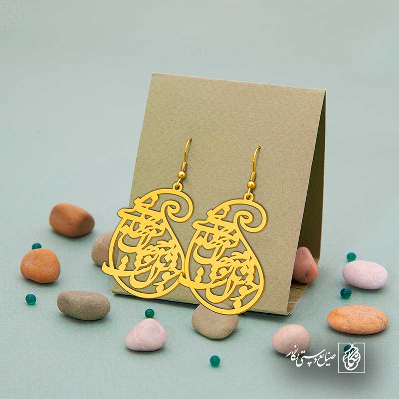پلاک شعر جان و جهانی و جهان با تو خوش است کد 6941