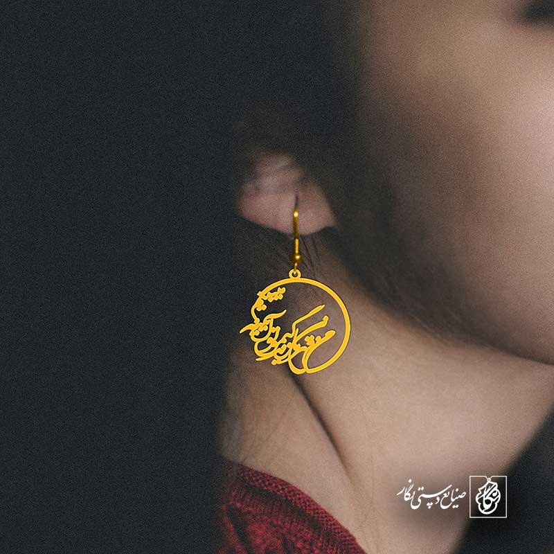 پلاک شعر من قهرمان زندگیم رو توی آینه میبینم کد 6948