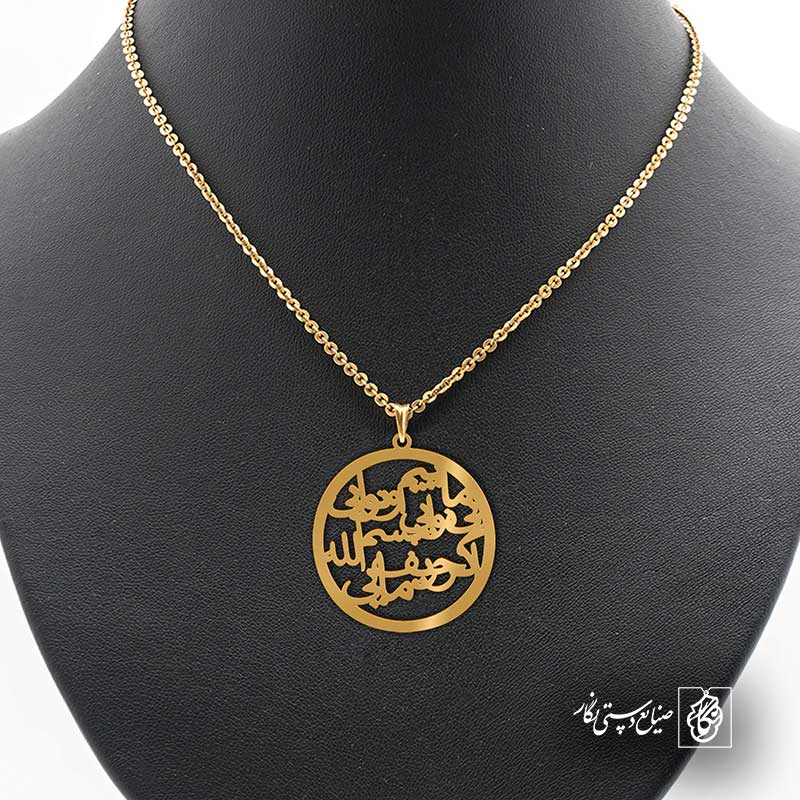 پلاک شعر ماییم و نوای بی نوایی بسم الله اگر حریف مایی کد 6968