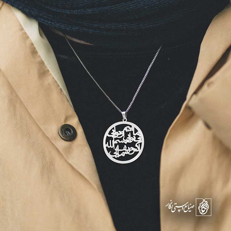 پلاک شعر ماییم و نوای بی نوایی بسم الله اگر حریف مایی کد 6968