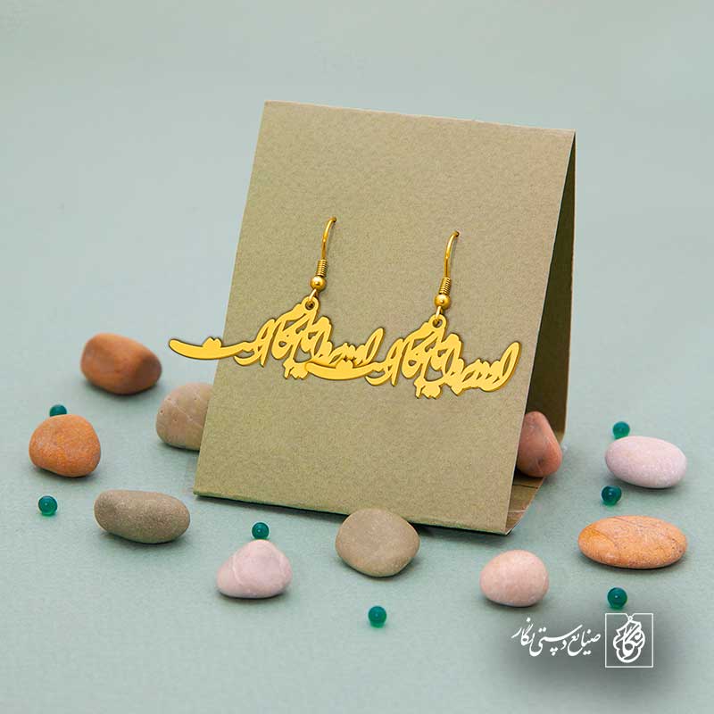 پلاک شعر او در بر و ایام به کام است کد 6983