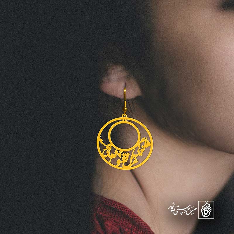پلاک شعر شاعر تویی غزل ز چشمهای توست کد 6993