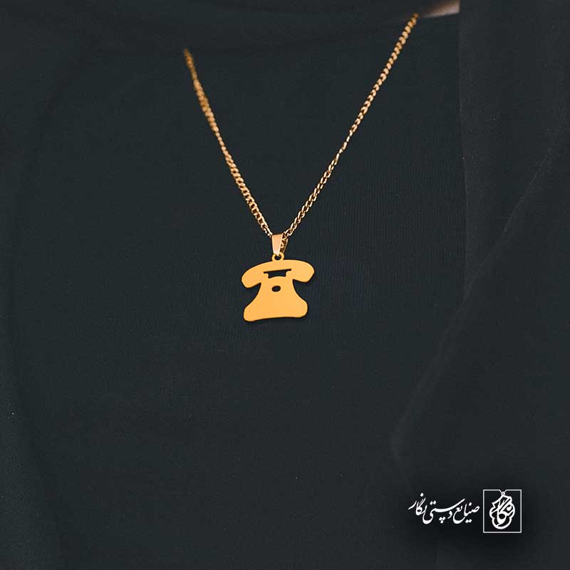پلاک  تلفن کد 41078