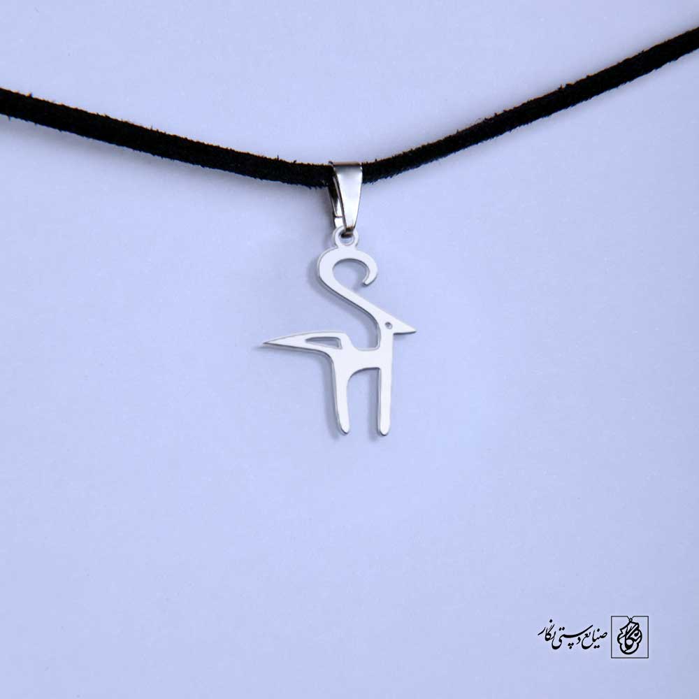 پلاک بُز قشقایی کد 200020