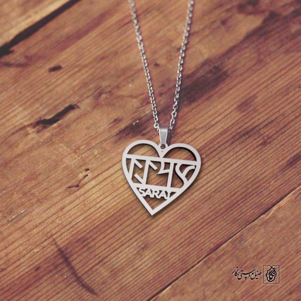 پلاک ارخون سرای کد 200080