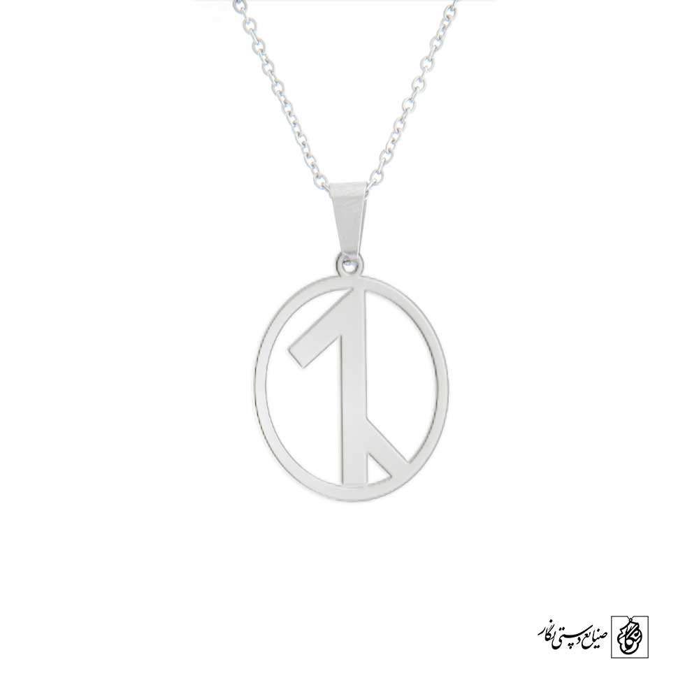 پلاک افشار طوایف تُرک کد 200088