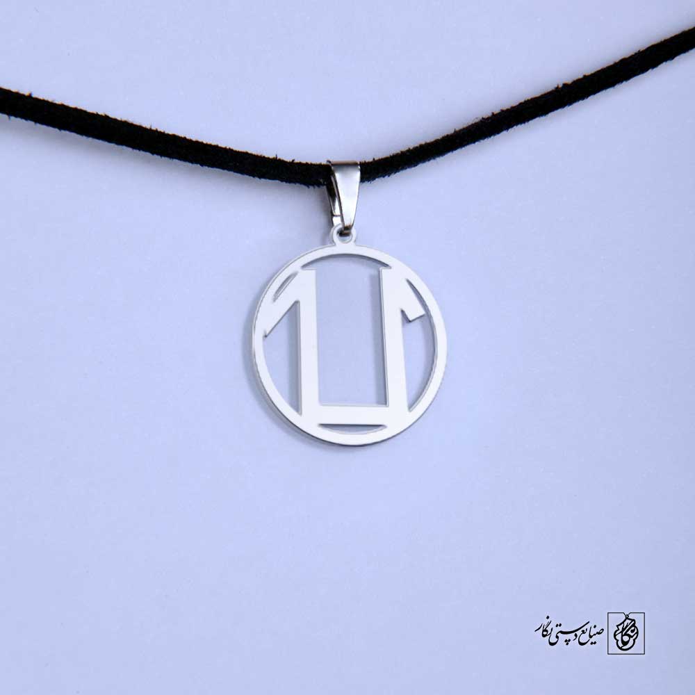 پلاک آق‌اولی طوایف تُرک کد 200090