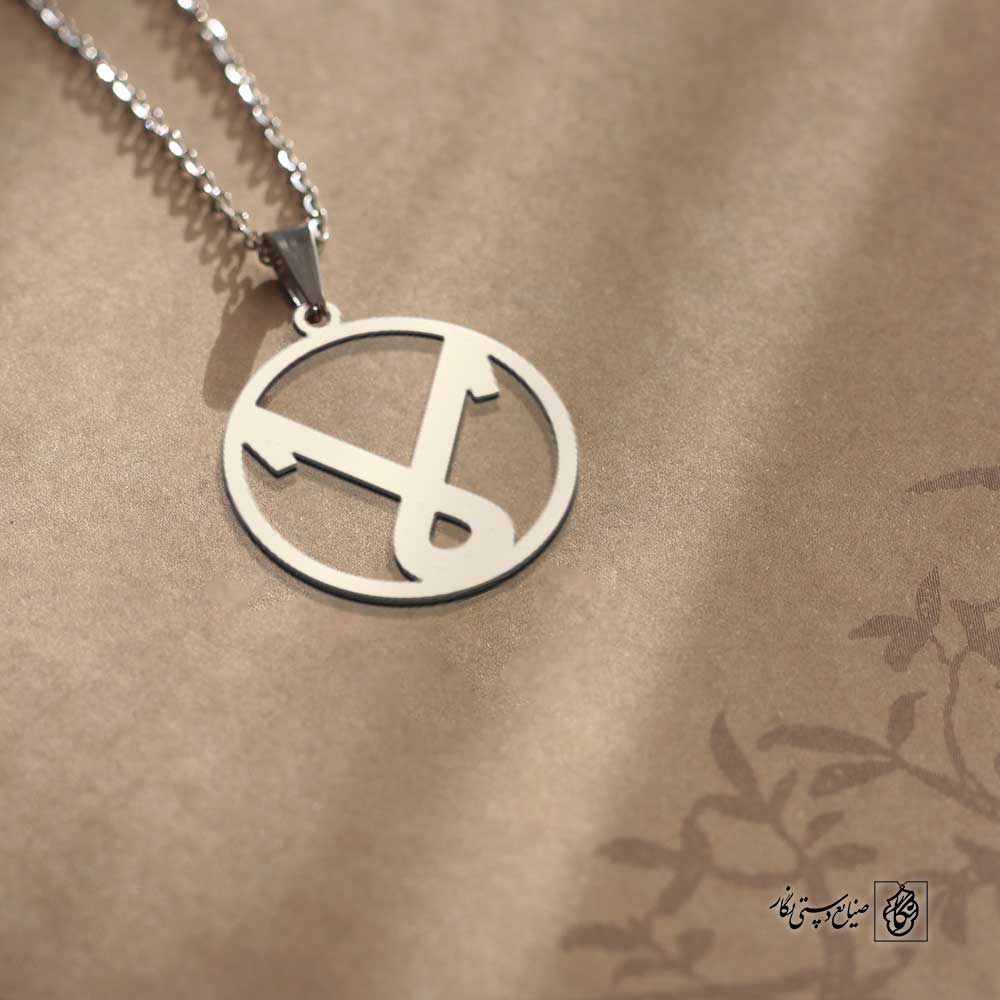 پلاک ایمور طوایف تُرک کد 200104