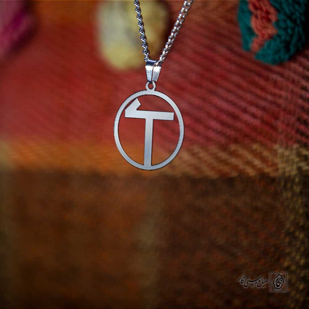 پلاک قاره‌اولی طوایف تُرک کد 200106