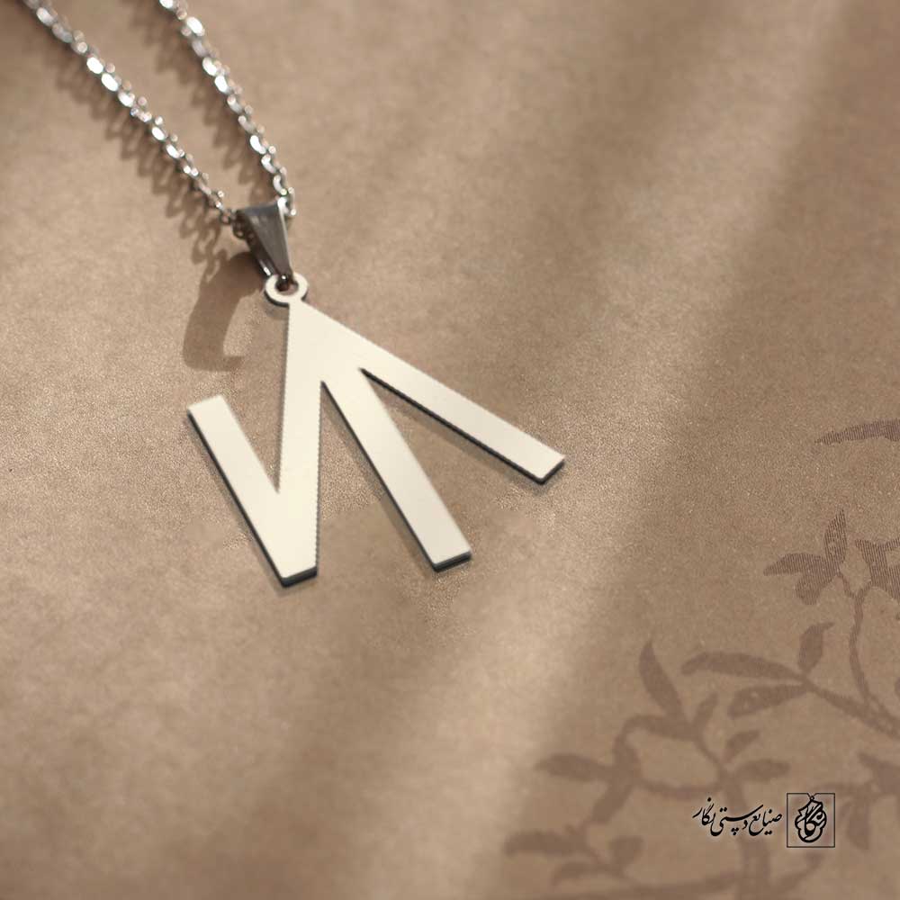 پلاک سالور طوایف تُرک کد 200114