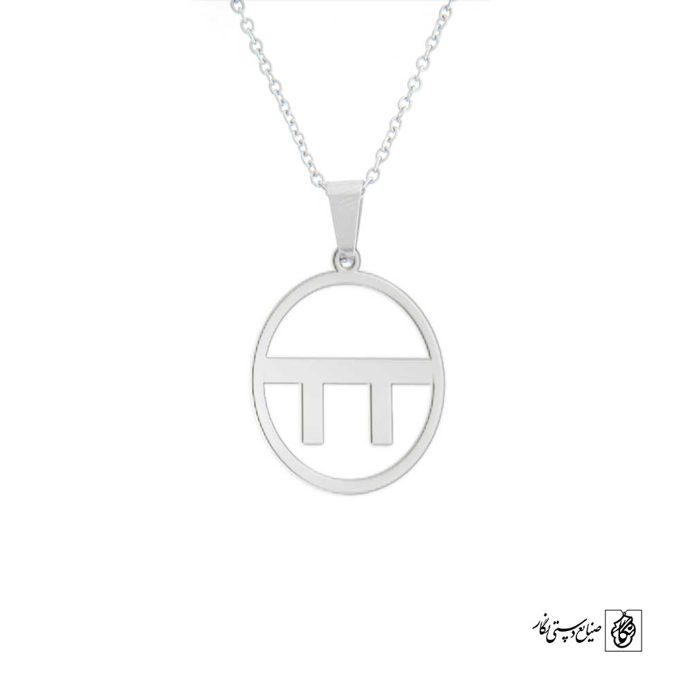 پلاک یاپرلی طوایف تُرک کد 200118