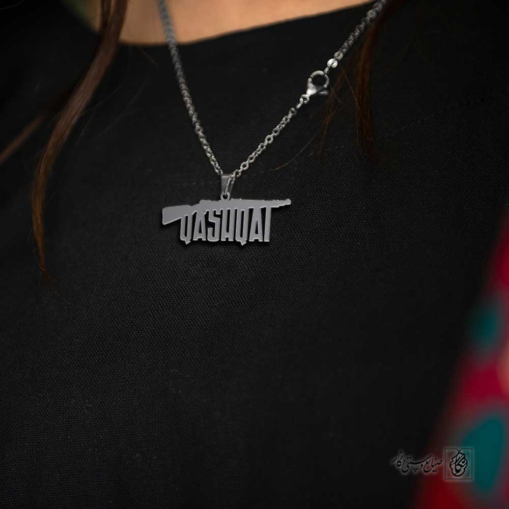 پلاک قشقایی برنو کد 200122