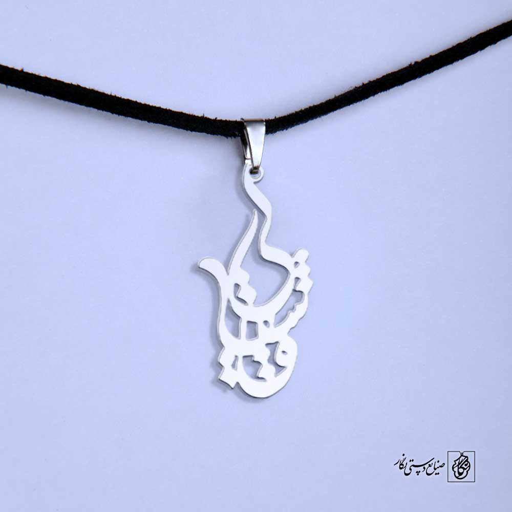 پلاک قشقایی کد 200131