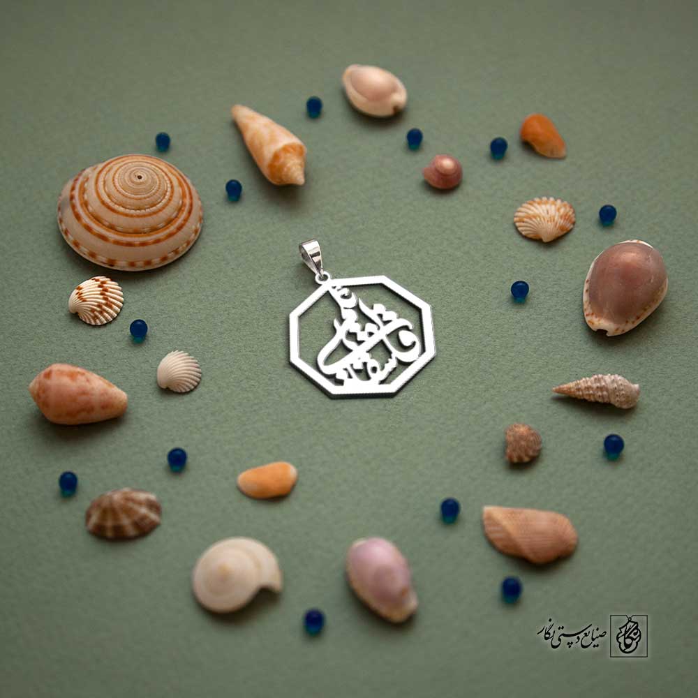 پلاک ایلام قشقایی کد 200133