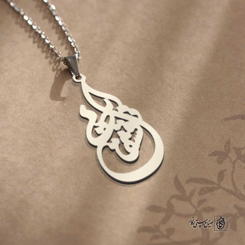 پلاک قشقایی کد 200136