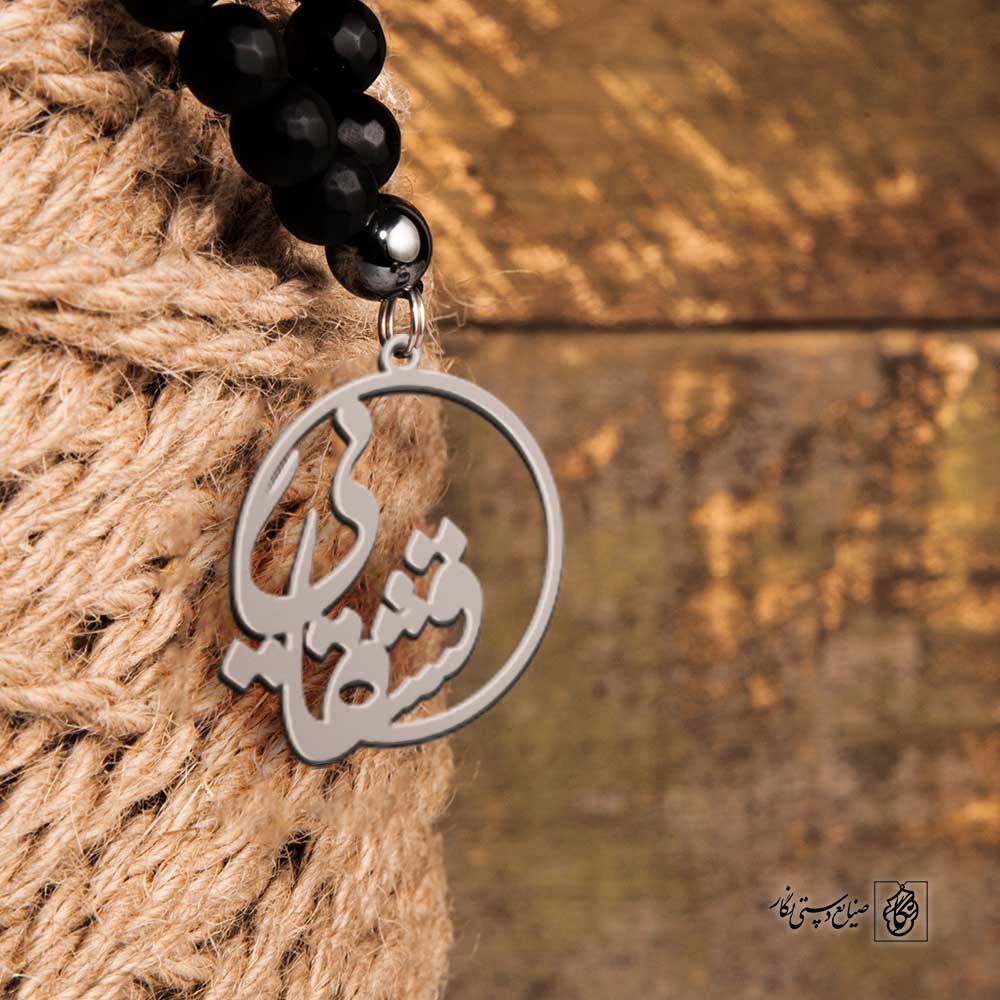 پلاک قشقایی کد 200137