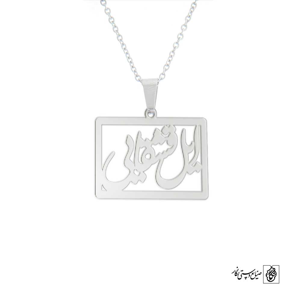 پلاک ایل قشقایی کد 200140