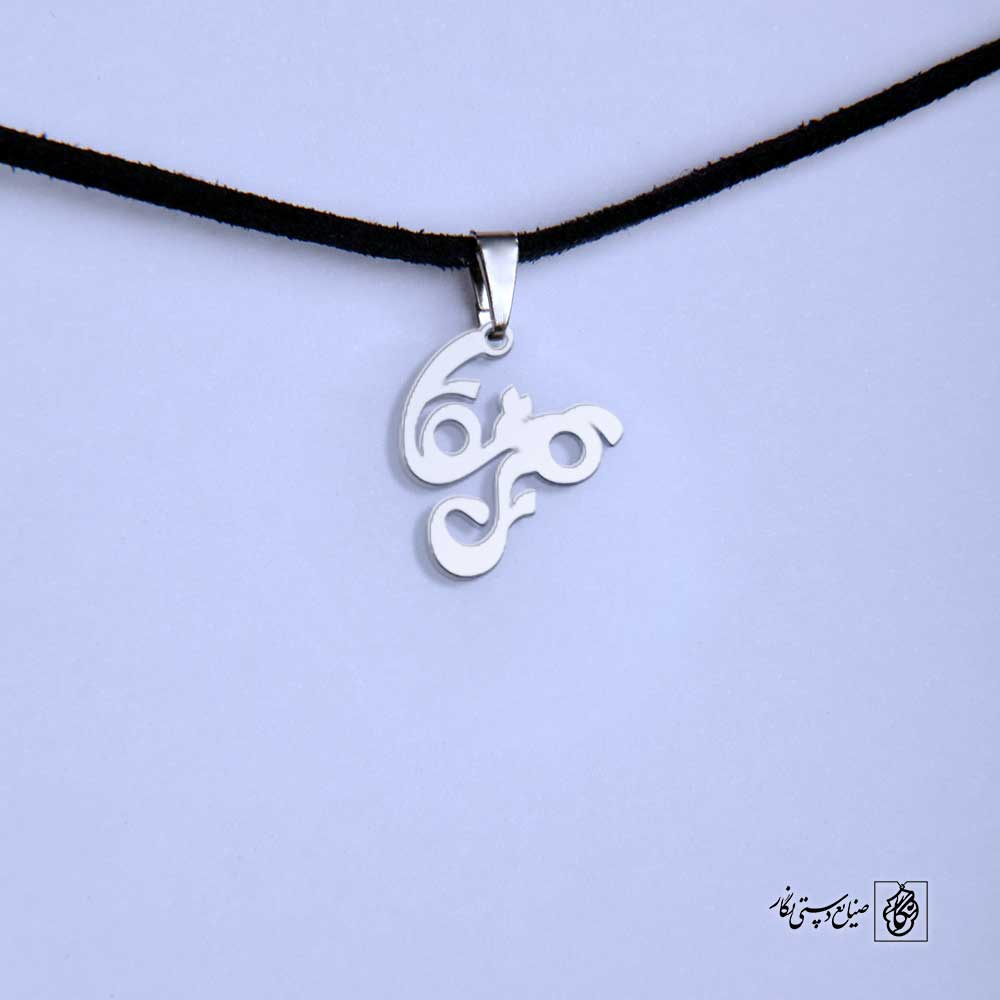 پلاک قشقایی کد 200142