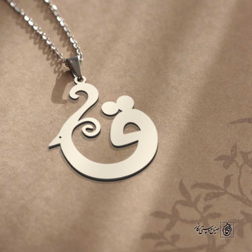 پلاک قِ بز کد 200146