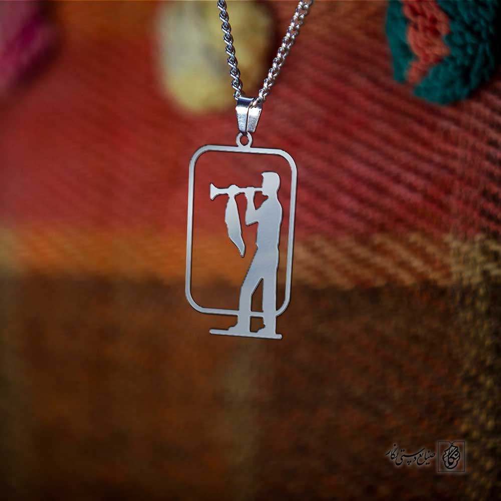 پلاک سُرنا قشقایی کد 200149