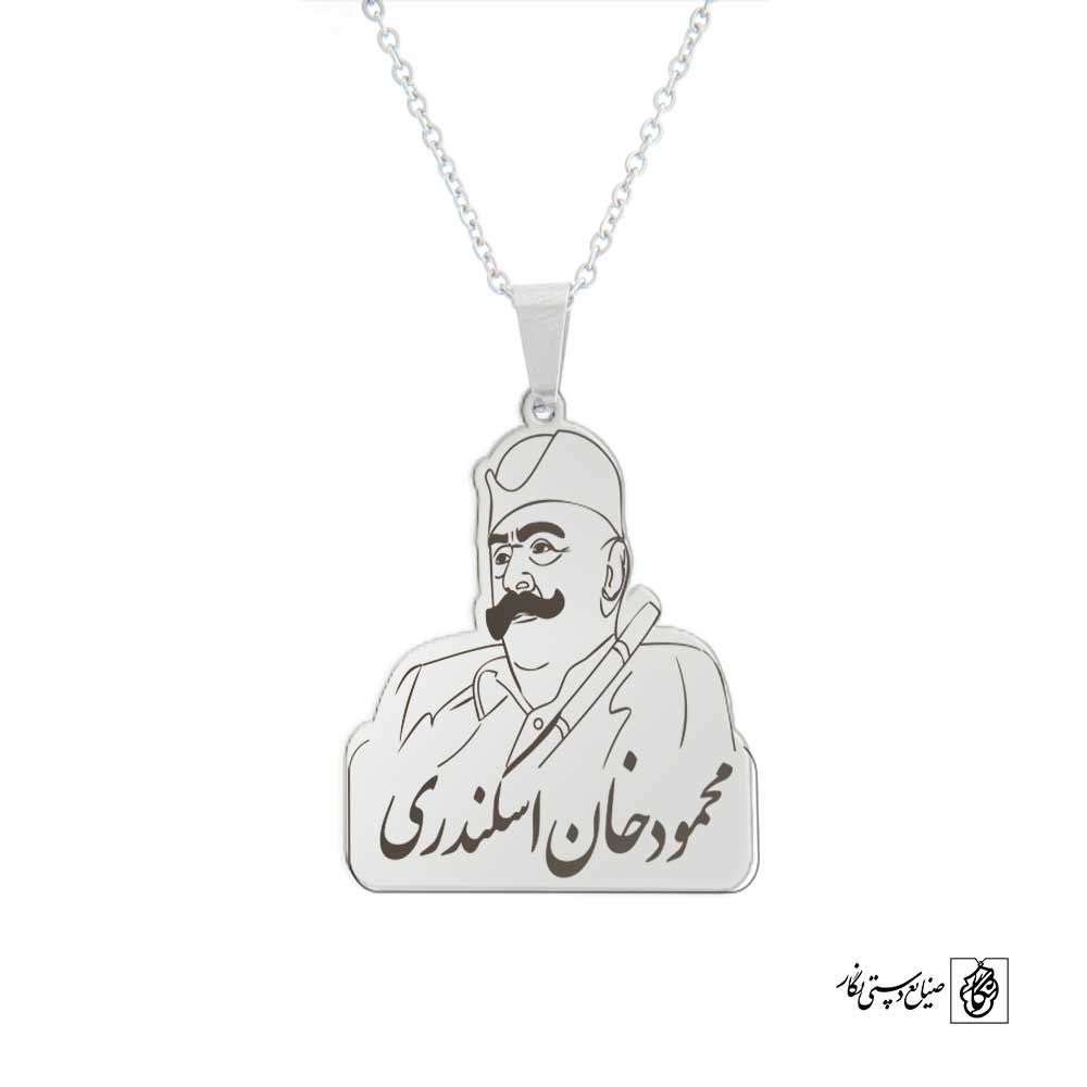 پلاک مرد قشقایی کد 210010