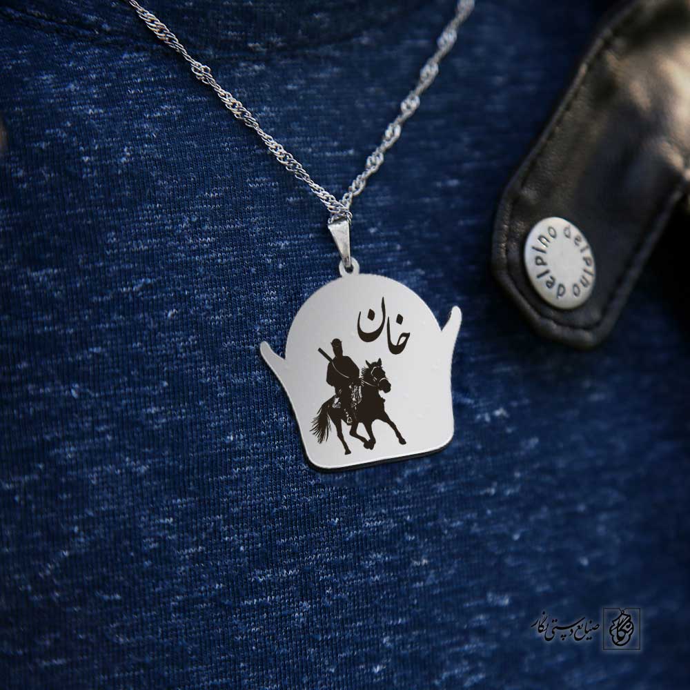 پلاک ایلم قشقایی کلاه کد 210016