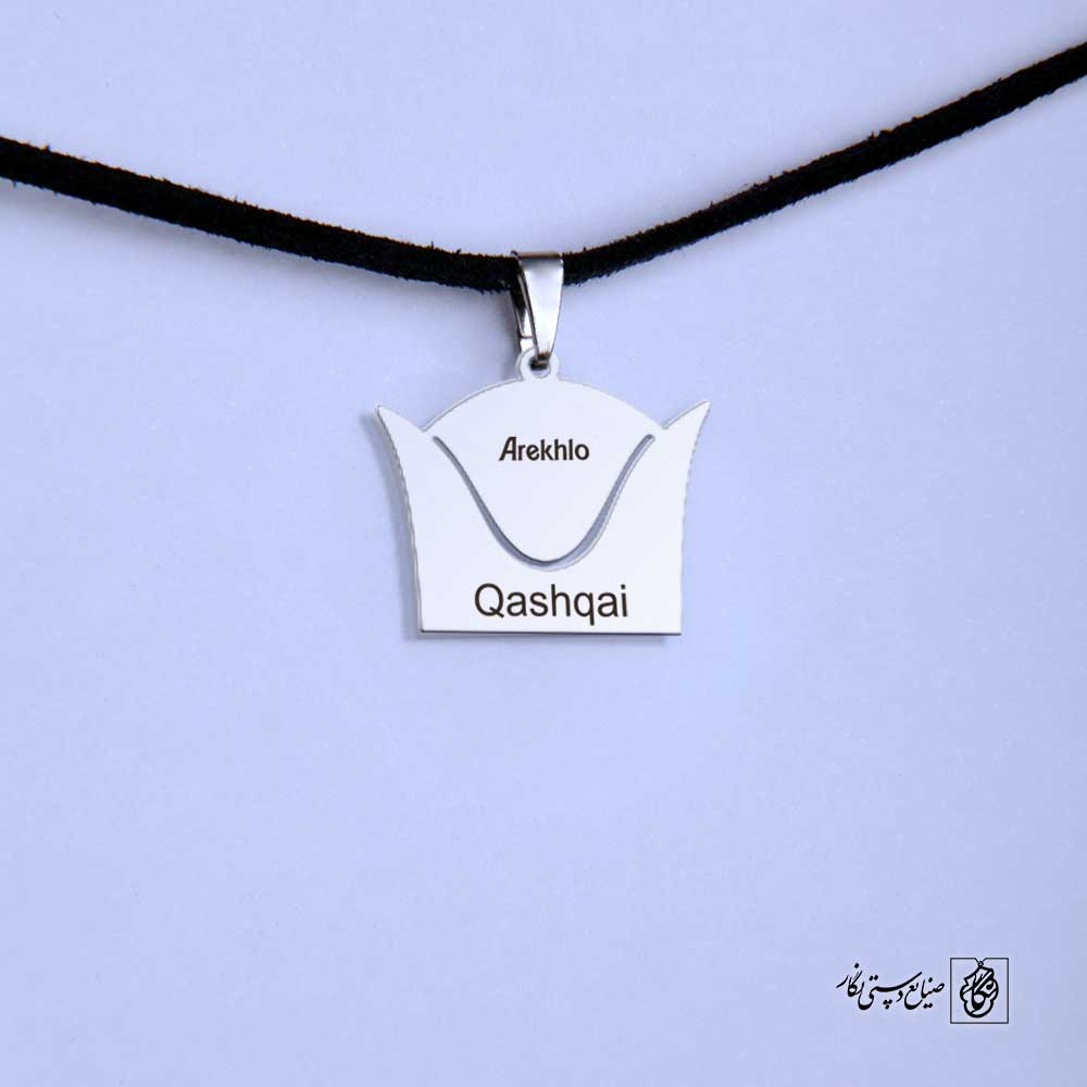 پلاک کلاه قشقایی کد 210023