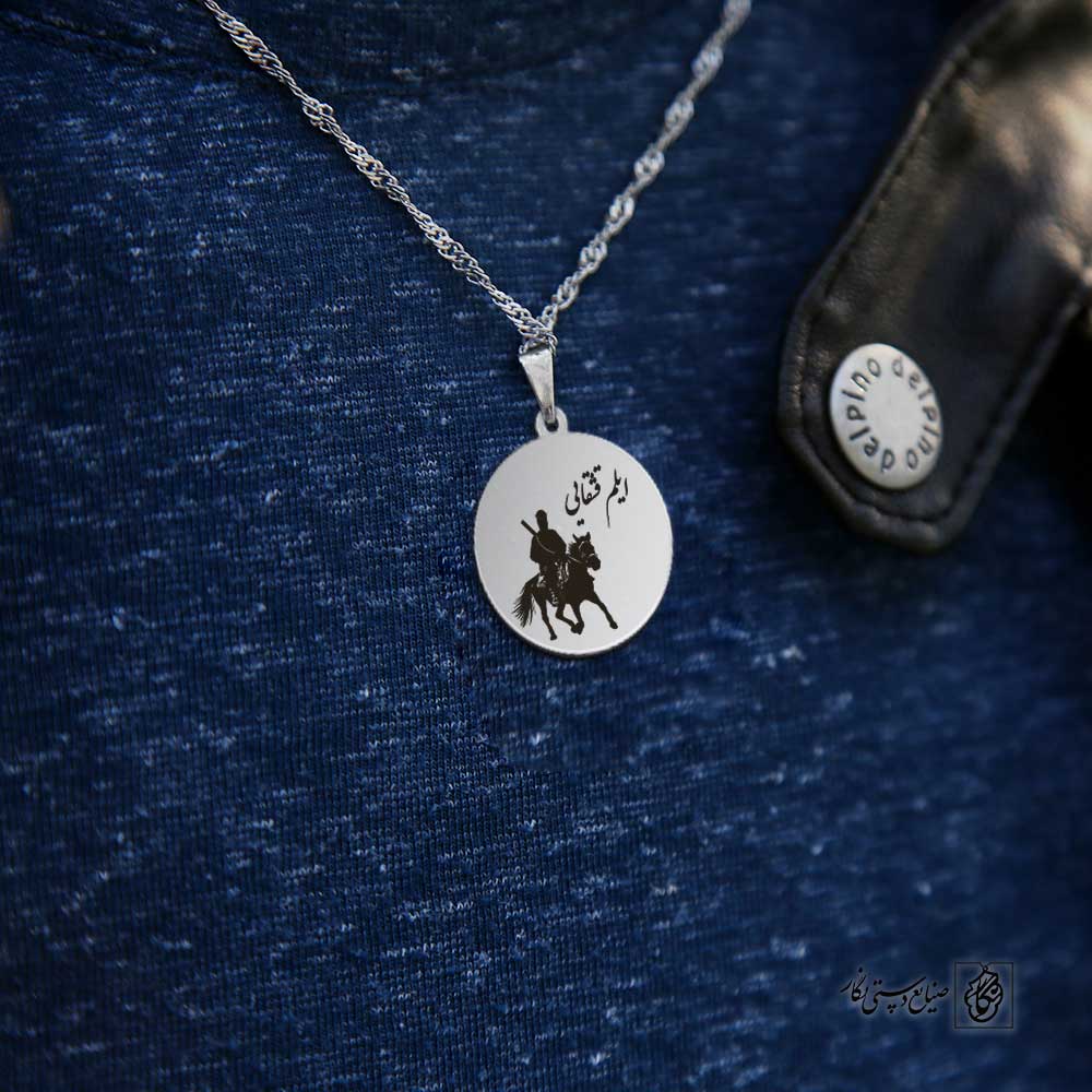 پلاک سوار قشقایی کد 210036