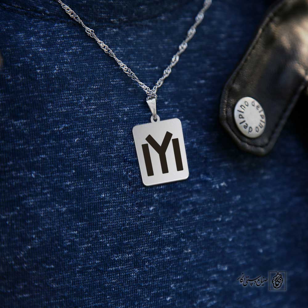 پلاک قشقایی کد 210046