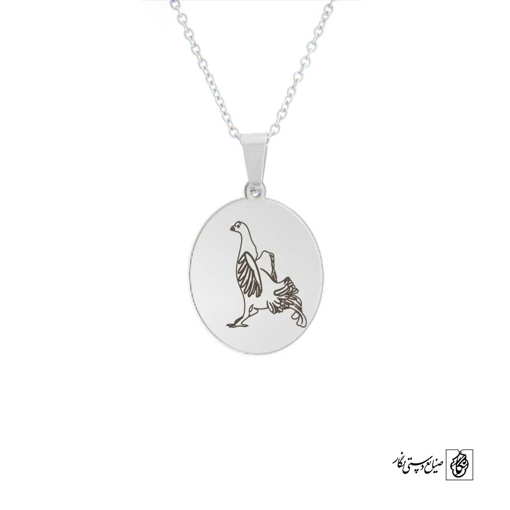 پلاک نوشته ارخون آلما کد 210051