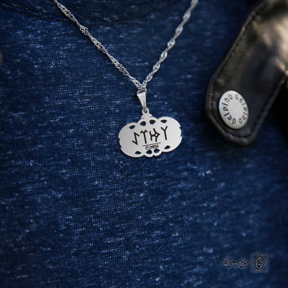 پلاک نوشته ارخون المیرا کد 210056